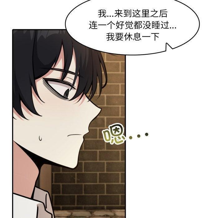 第18话 - 第130.jpg页