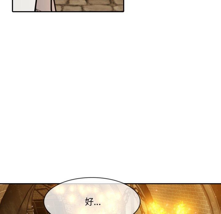 第18话 - 第131.jpg页