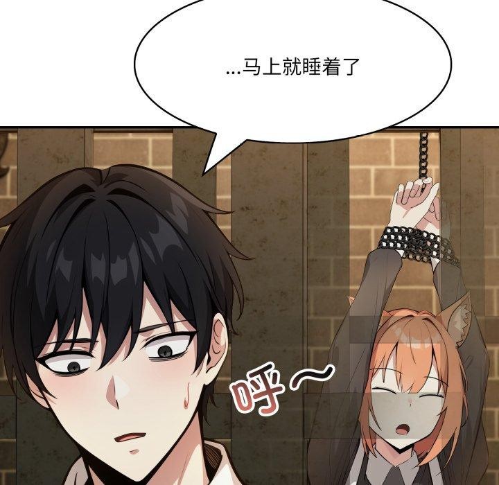 第18话 - 第137.jpg页