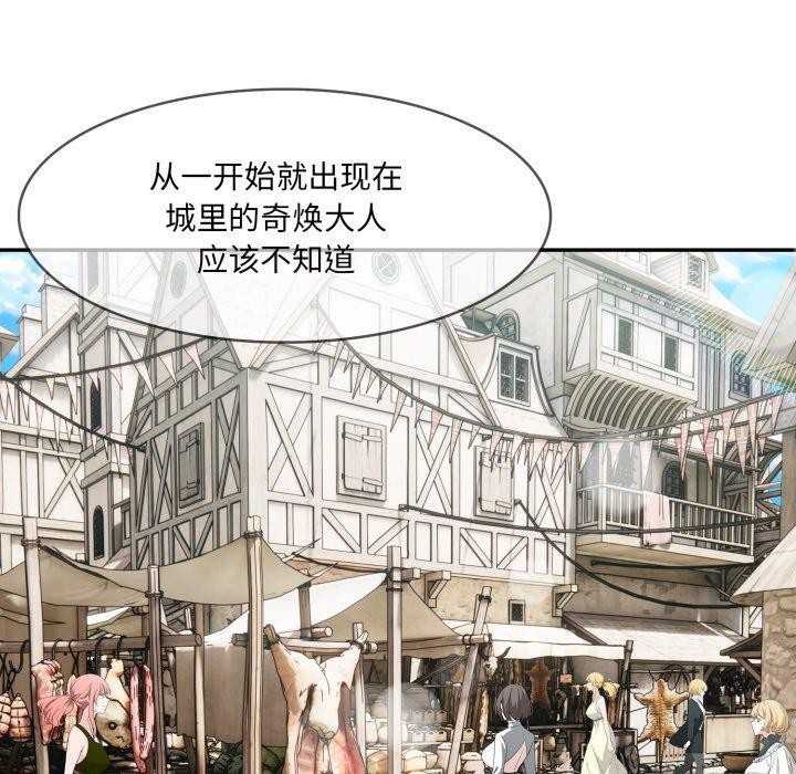 第18话 - 第139.jpg页