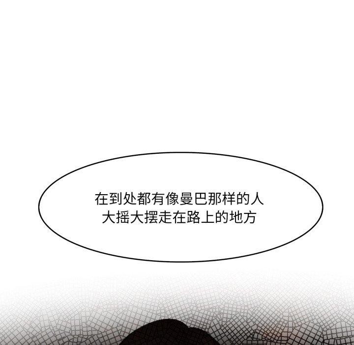 第18话 - 第141.jpg页