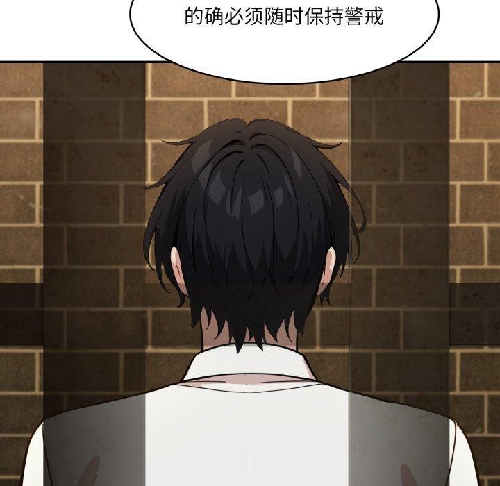 第18话 - 第145.jpg页