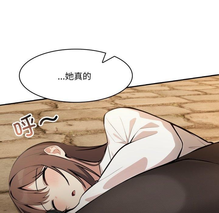 第18话 - 第147.jpg页