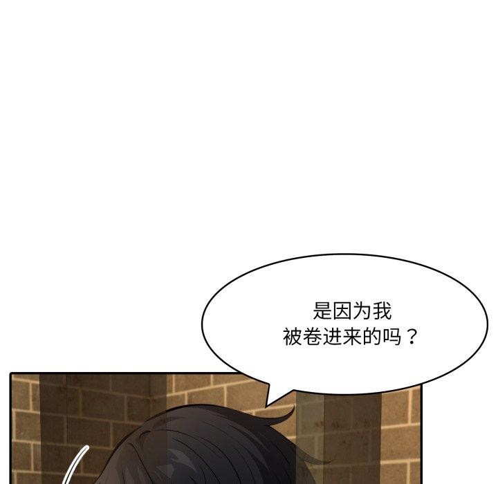 第18话 - 第149.jpg页