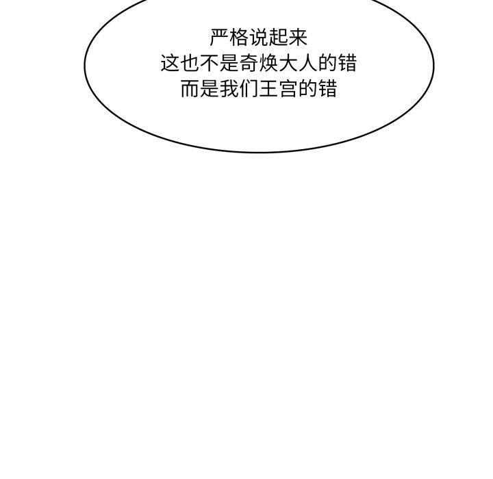 第18话 - 第153.jpg页