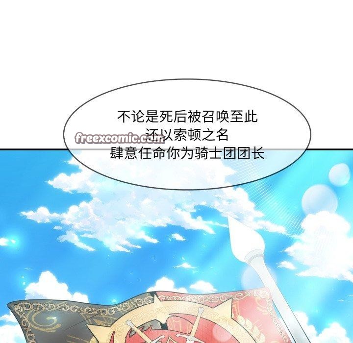第18话 - 第154.jpg页