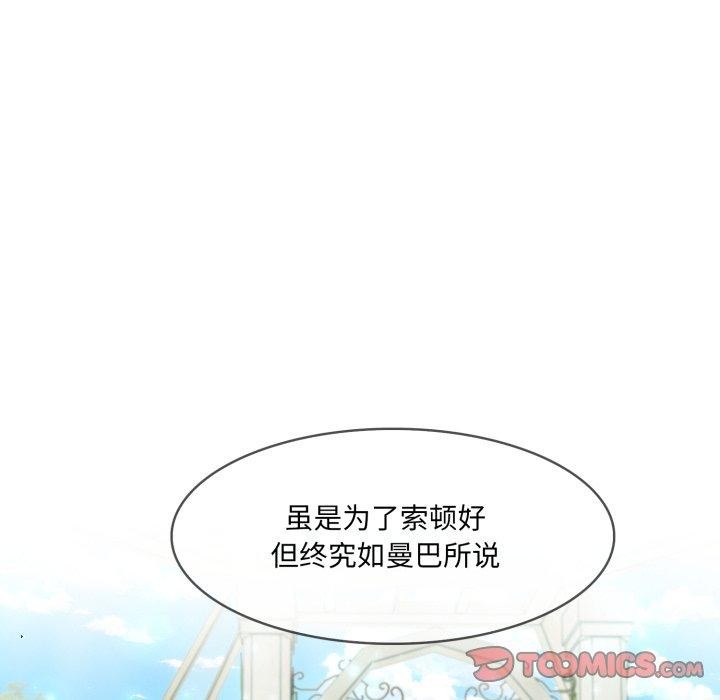 第18话 - 第156.jpg页