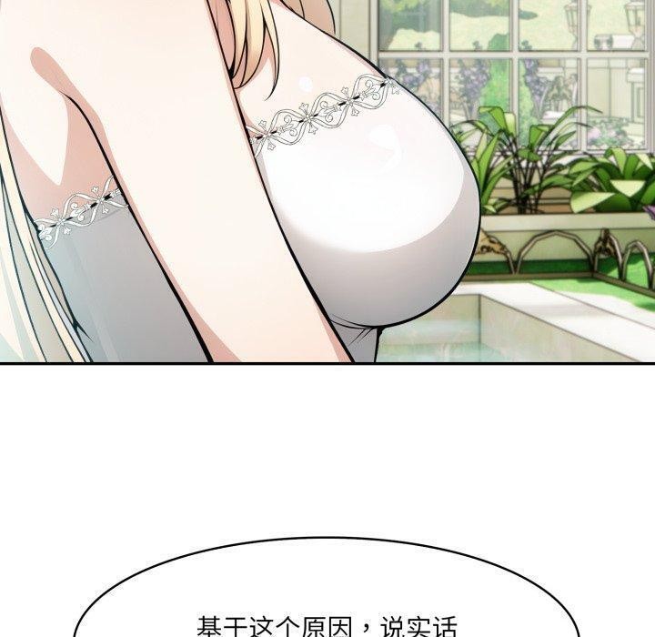 第18话 - 第160.jpg页