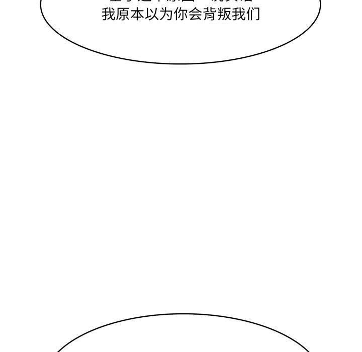 第18话 - 第161.jpg页