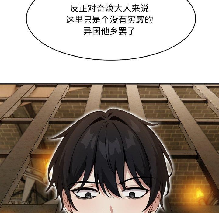 第18话 - 第162.jpg页
