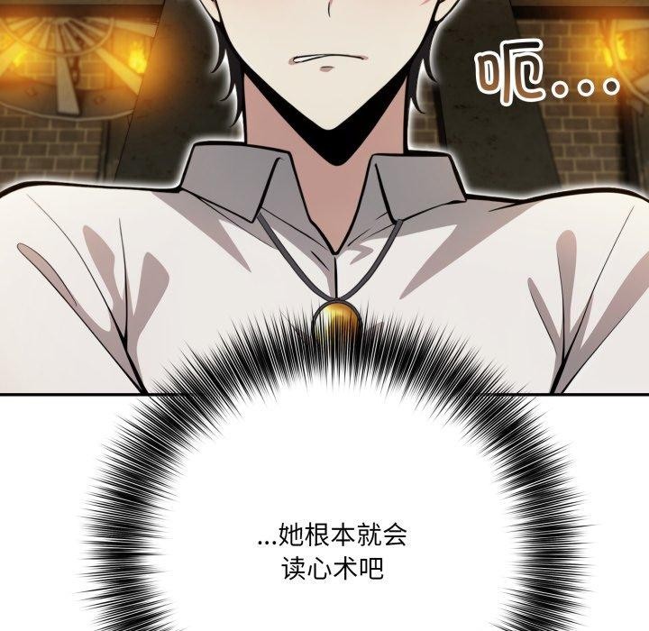 第18话 - 第163.jpg页
