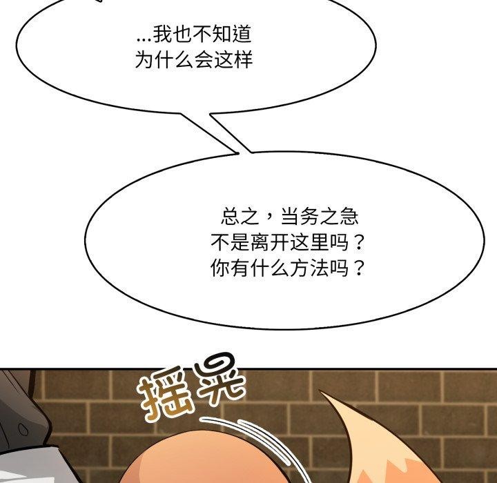 第18话 - 第165.jpg页