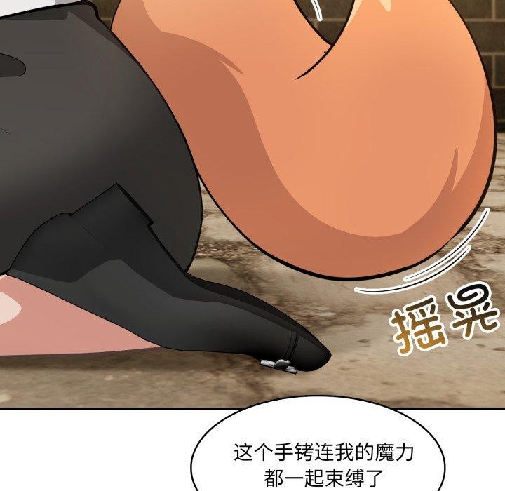 第18话 - 第166.jpg页