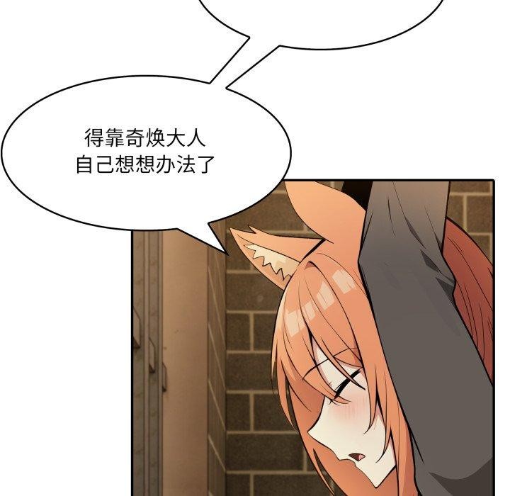 第18话 - 第167.jpg页