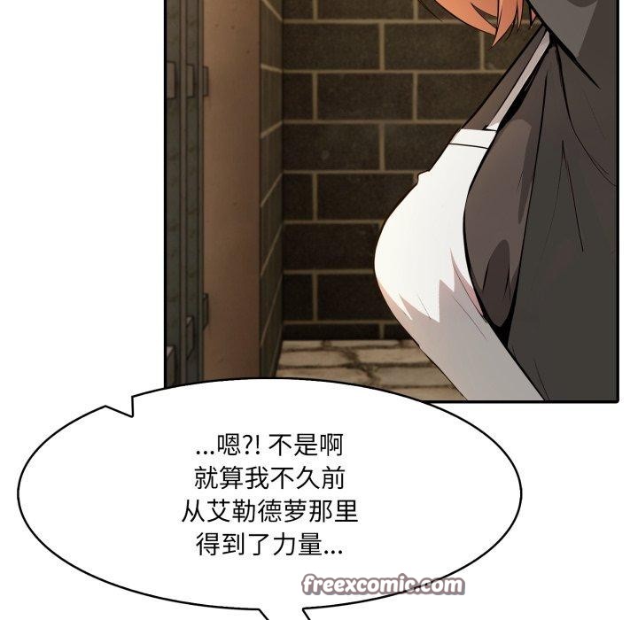 第18话 - 第168.jpg页