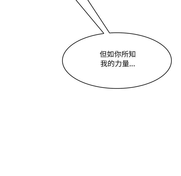 第18话 - 第169.jpg页