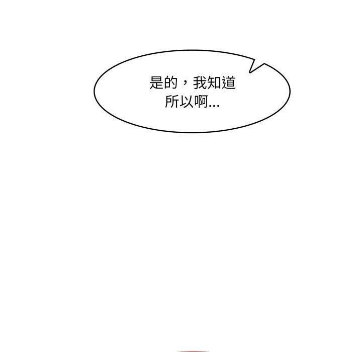 第18话 - 第170.jpg页
