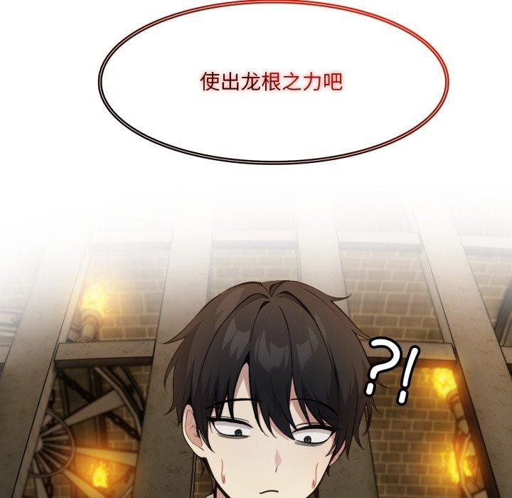 第18话 - 第171.jpg页