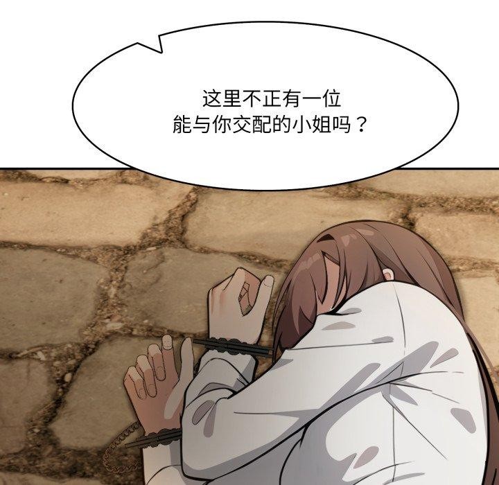 第18话 - 第174.jpg页