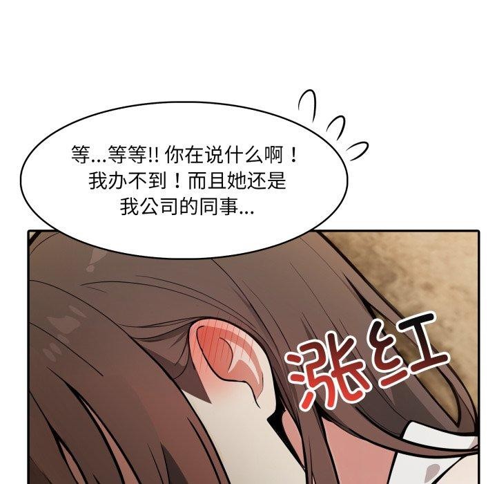 第18话 - 第177.jpg页