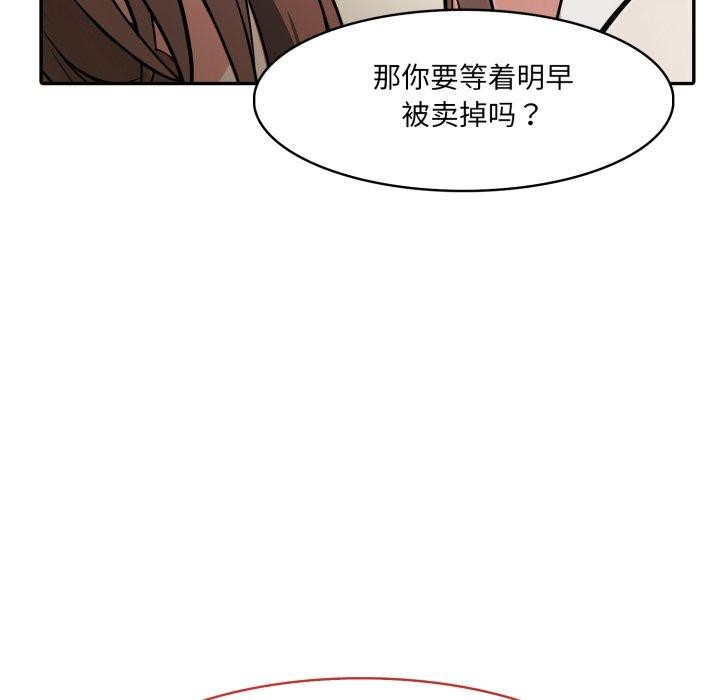 第18话 - 第178.jpg页