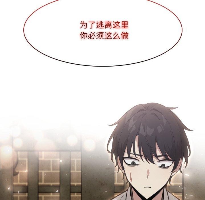 第18话 - 第179.jpg页