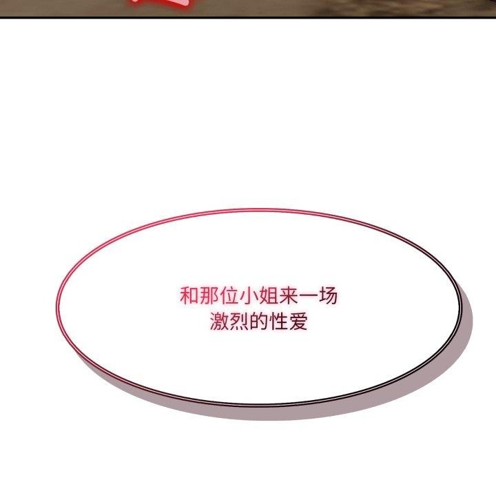 第18话 - 第182.jpg页