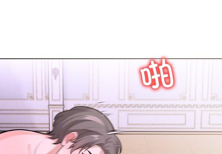 第二季 第39话 - 第2.jpg页
