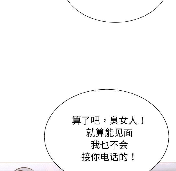 第二季 第39话 - 第5.jpg页