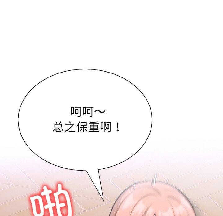 第二季 第39话 - 第8.jpg页