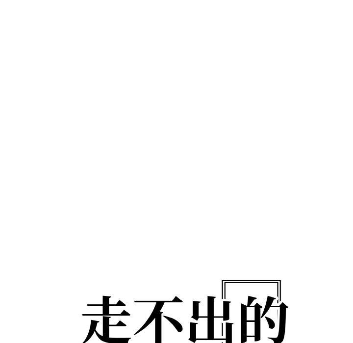 第二季 第39话 - 第11.jpg页