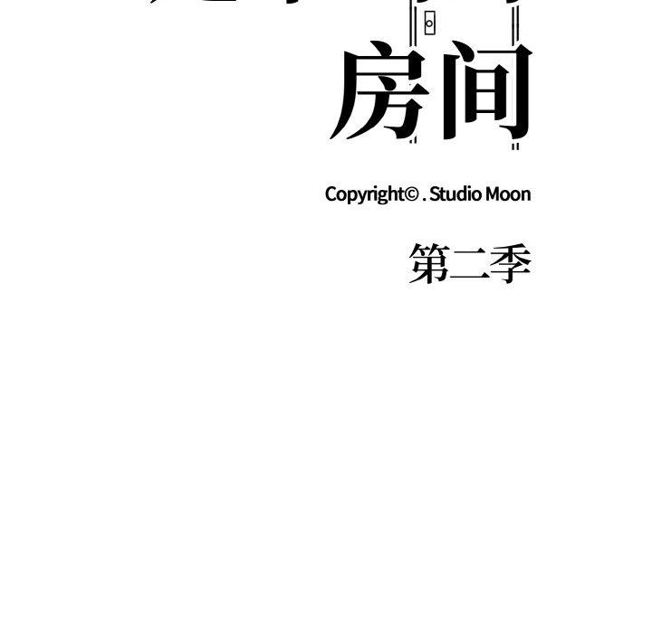 第二季 第39话 - 第12.jpg页