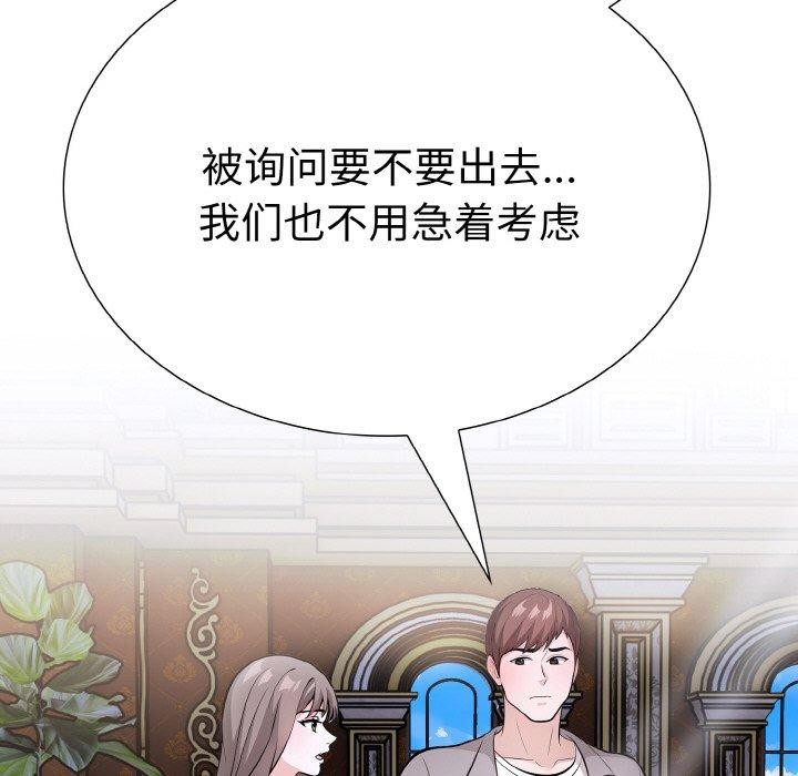 第二季 第39话 - 第18.jpg页