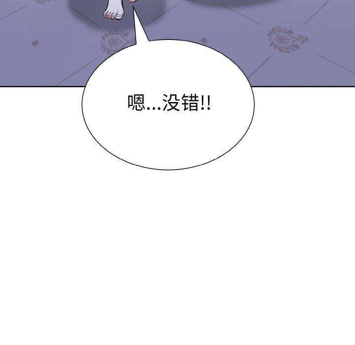 第二季 第39话 - 第20.jpg页
