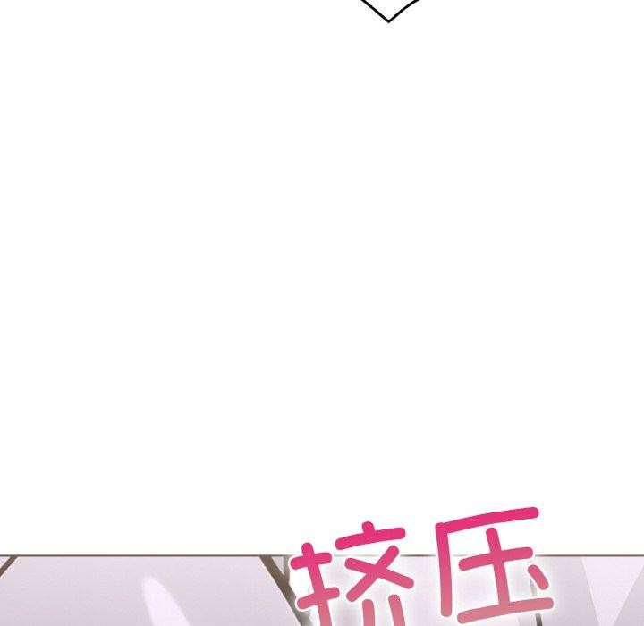 第二季 第39话 - 第23.jpg页