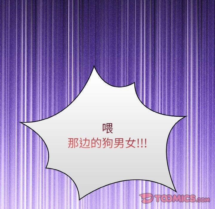 第二季 第39话 - 第27.jpg页