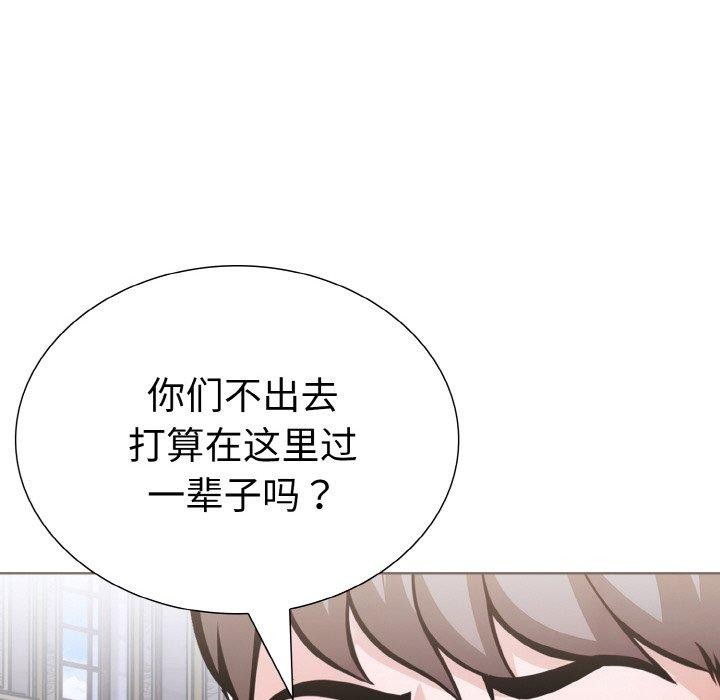 第二季 第39话 - 第34.jpg页