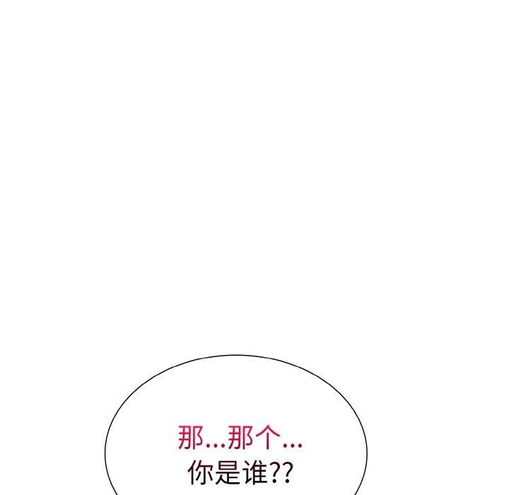 第二季 第39话 - 第36.jpg页