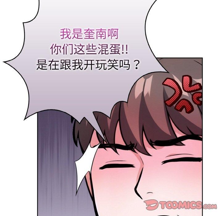 第二季 第39话 - 第39.jpg页