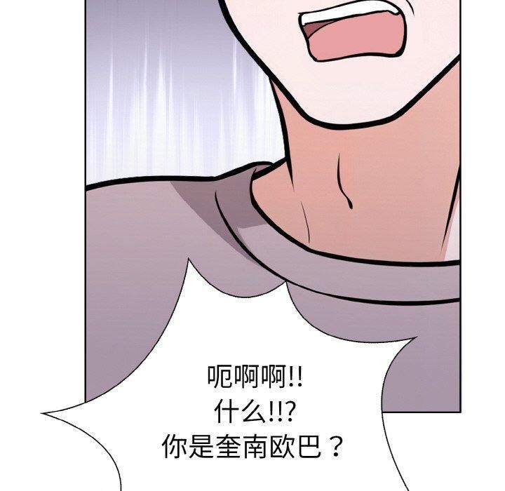 第二季 第39话 - 第40.jpg页