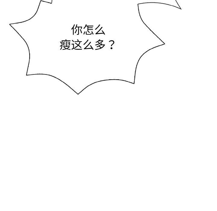 第二季 第39话 - 第41.jpg页