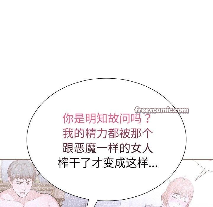 第二季 第39话 - 第42.jpg页