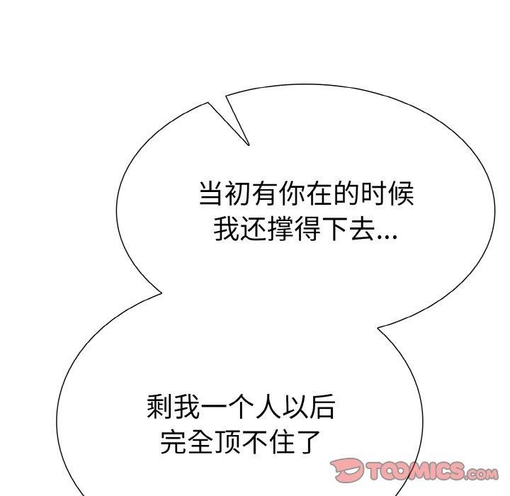 第二季 第39话 - 第45.jpg页
