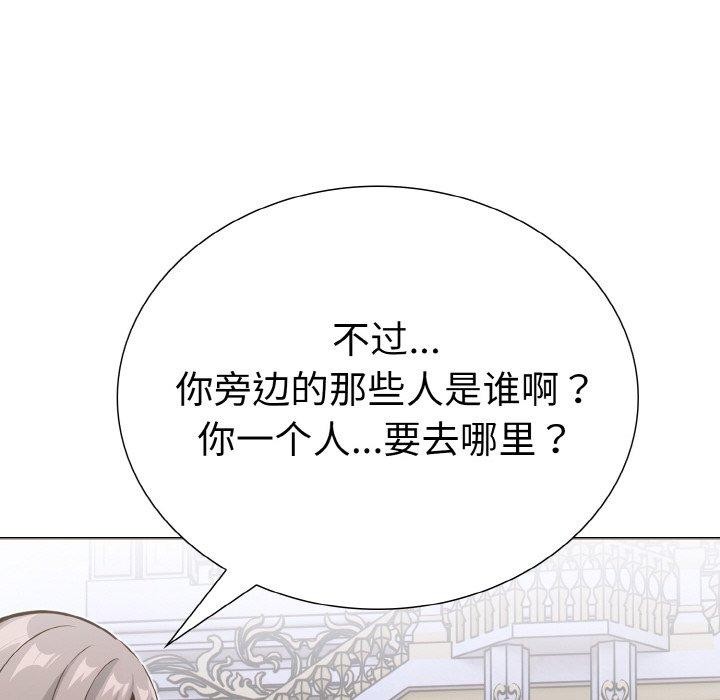 第二季 第39话 - 第48.jpg页