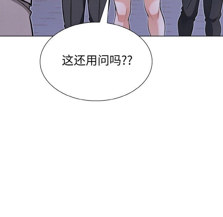 第二季 第39话 - 第50.jpg页