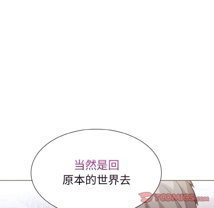 第二季 第39话 - 第51.jpg页