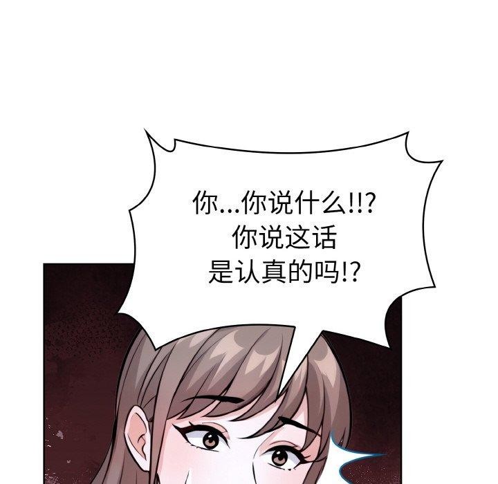 第二季 第39话 - 第53.jpg页