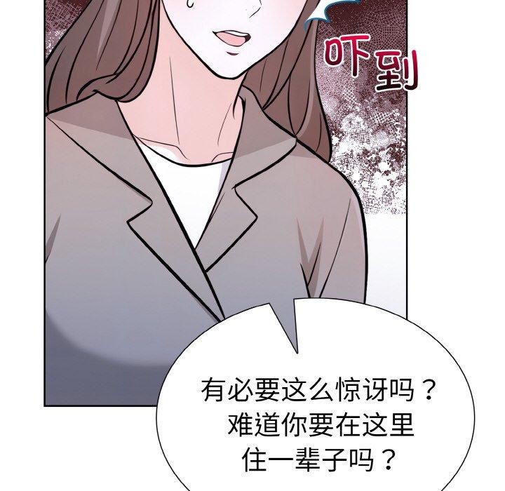 第二季 第39话 - 第54.jpg页