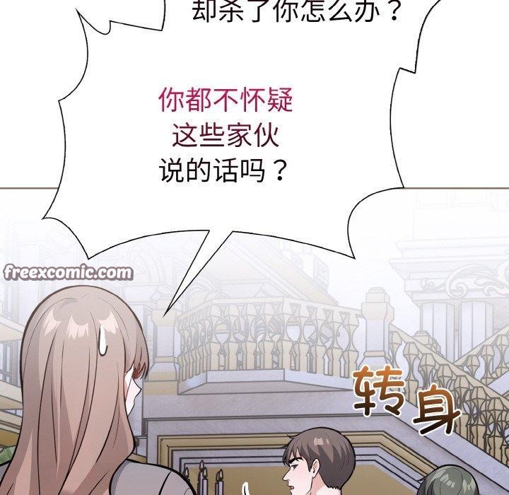 第二季 第39话 - 第56.jpg页
