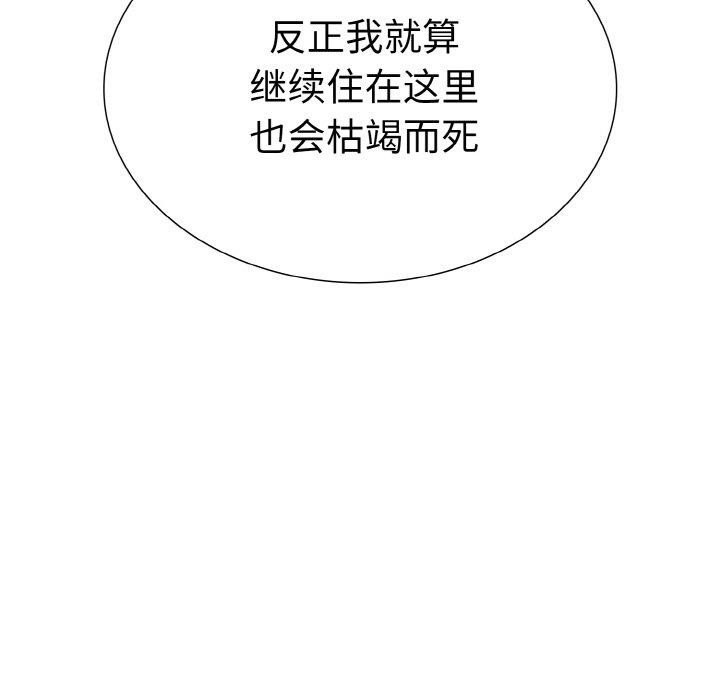 第二季 第39话 - 第58.jpg页